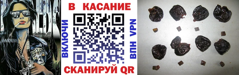 Наркошоп Курганинск mega рабочий сайт Мефедрон Альфа ПВП ГАШ Конопля