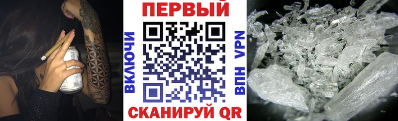 АМФ Premium Курганинск