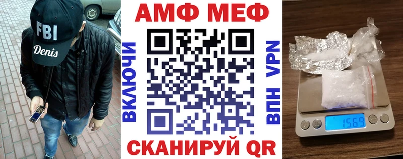 наркотики  Курганинск  АМФЕТАМИН VHQ 