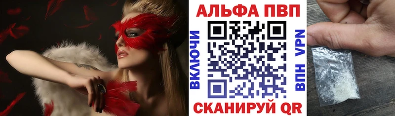 A-PVP СК КРИС  Курганинск 