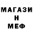 Alpha-PVP Соль Dar KaYa