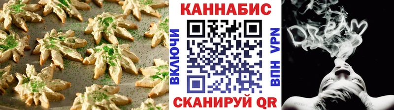 как найти закладки Курганинск мега Еда ТГК конопля