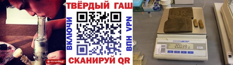 хочу наркоту  Курганинск  ГАШИШ убойный 