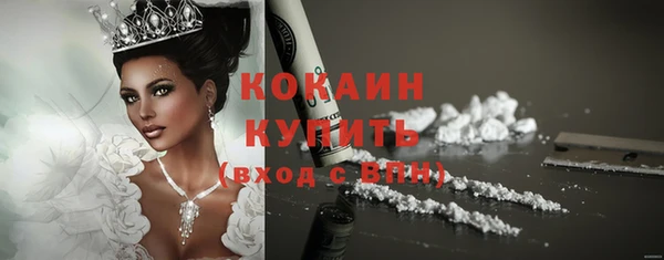 кокаин премиум Алзамай