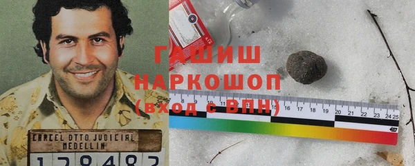 гашиш Алексеевка