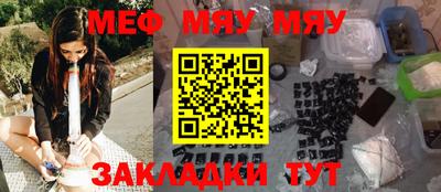 меф VHQ Рузаевка