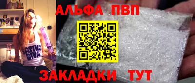 меф VHQ Рузаевка