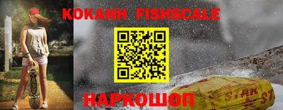 кокаин перу Рыбинск