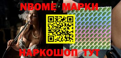 кокаин перу Рыбинск