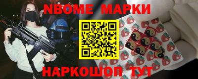 кокаин перу Рыбинск