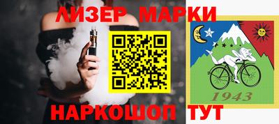 кокаин перу Рыбинск