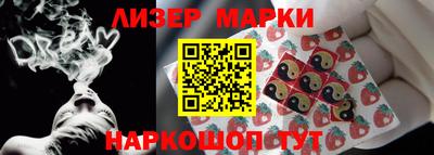 кокаин перу Рыбинск