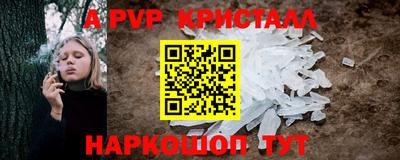 кокаин перу Рыбинск