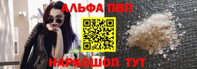 меф VHQ Рязань