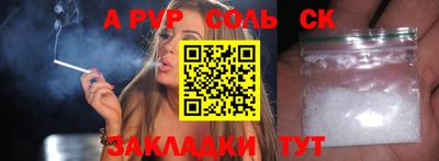 меф VHQ Рузаевка