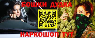 кокаин перу Рыбинск