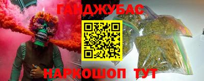 кокаин перу Рыбинск