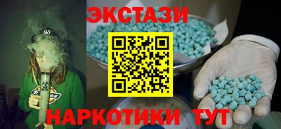 меф VHQ Рузаевка