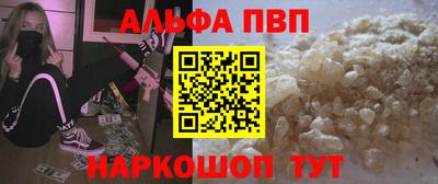 меф VHQ Рузаевка