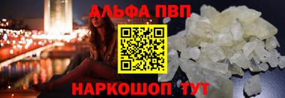 меф VHQ Рязань