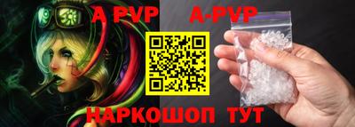 меф VHQ Рузаевка