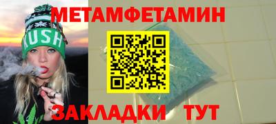 меф VHQ Рязань