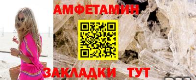 меф VHQ Рязань