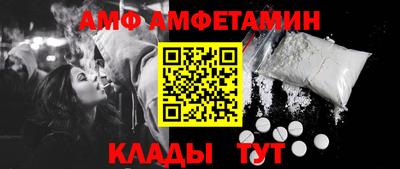 меф VHQ Рузаевка