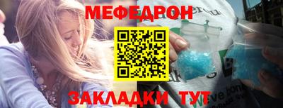 кокаин перу Рыбинск