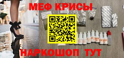 меф VHQ Рязань