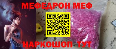 меф VHQ Рузаевка