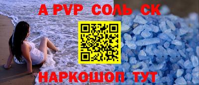 меф VHQ Рязань