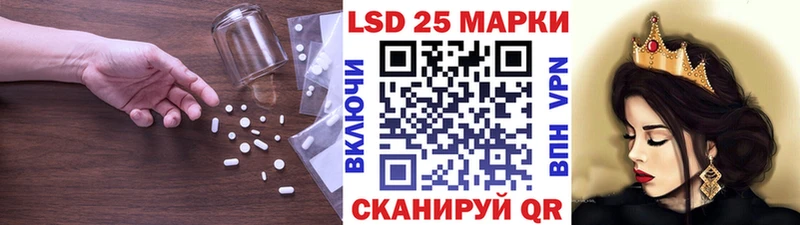 как найти закладки Курганинск Лсд 25 экстази кислота