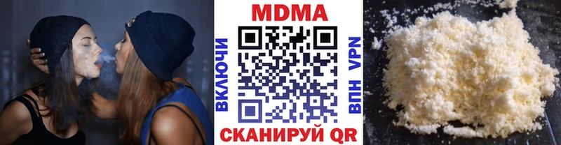 МДМА молли  закладки  Курганинск 