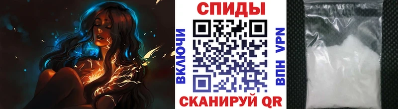 МЕТАМФЕТАМИН кристалл где купить Курганинск