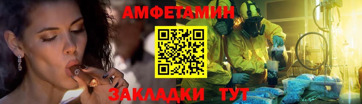 Курганинск  Первитин витя  Первитин витя  Вход с VPN 