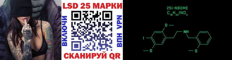 Наркотические марки 1,5мг  Курганинск 
