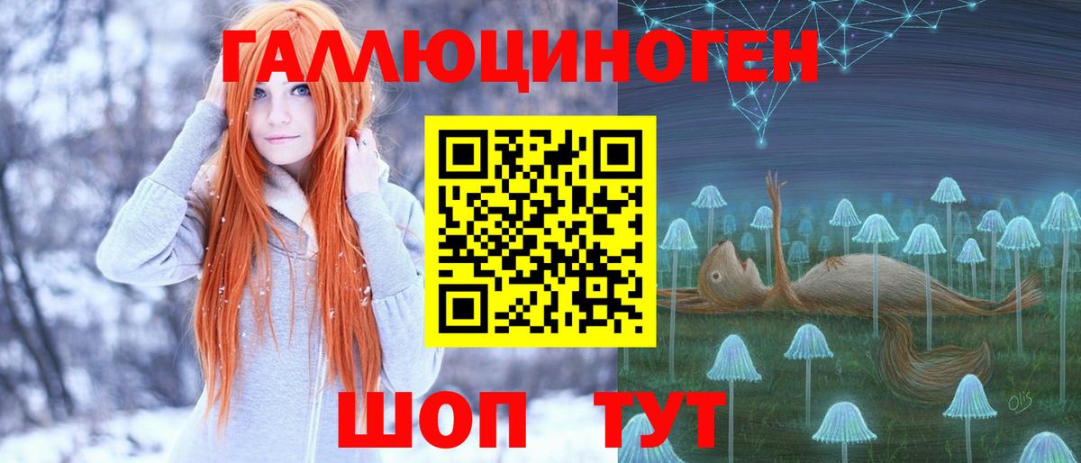 Галлюциногенные грибы MAGIC MUSHROOMS Курганинск